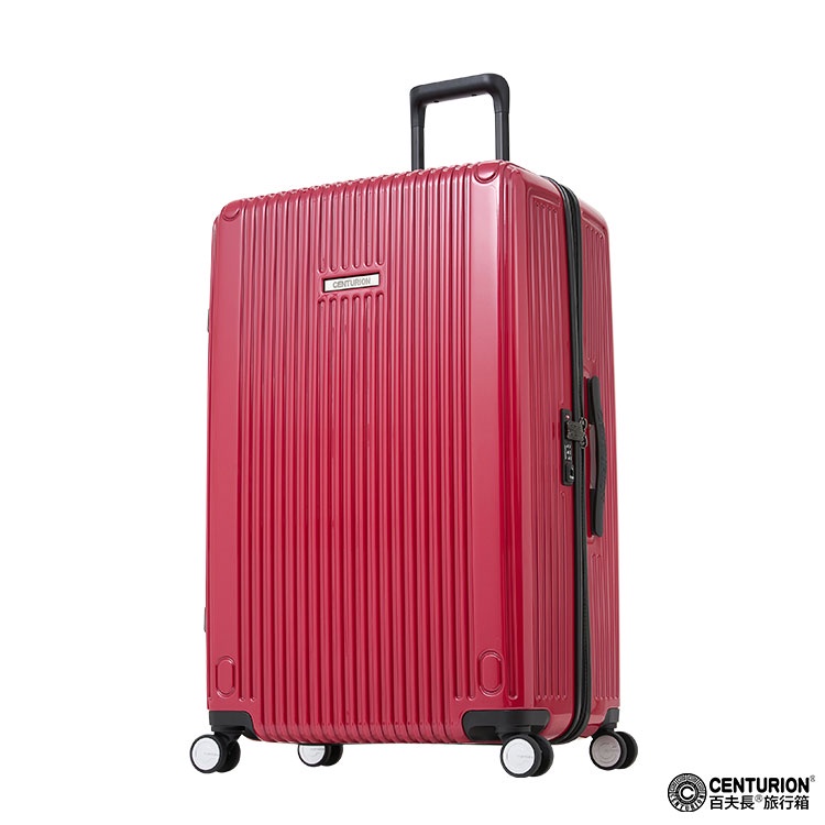 【CENTURION百夫長】野莓紅行李箱 拉鍊款 29吋 行李箱 旅行箱 出國 國旅 旅行 旅遊