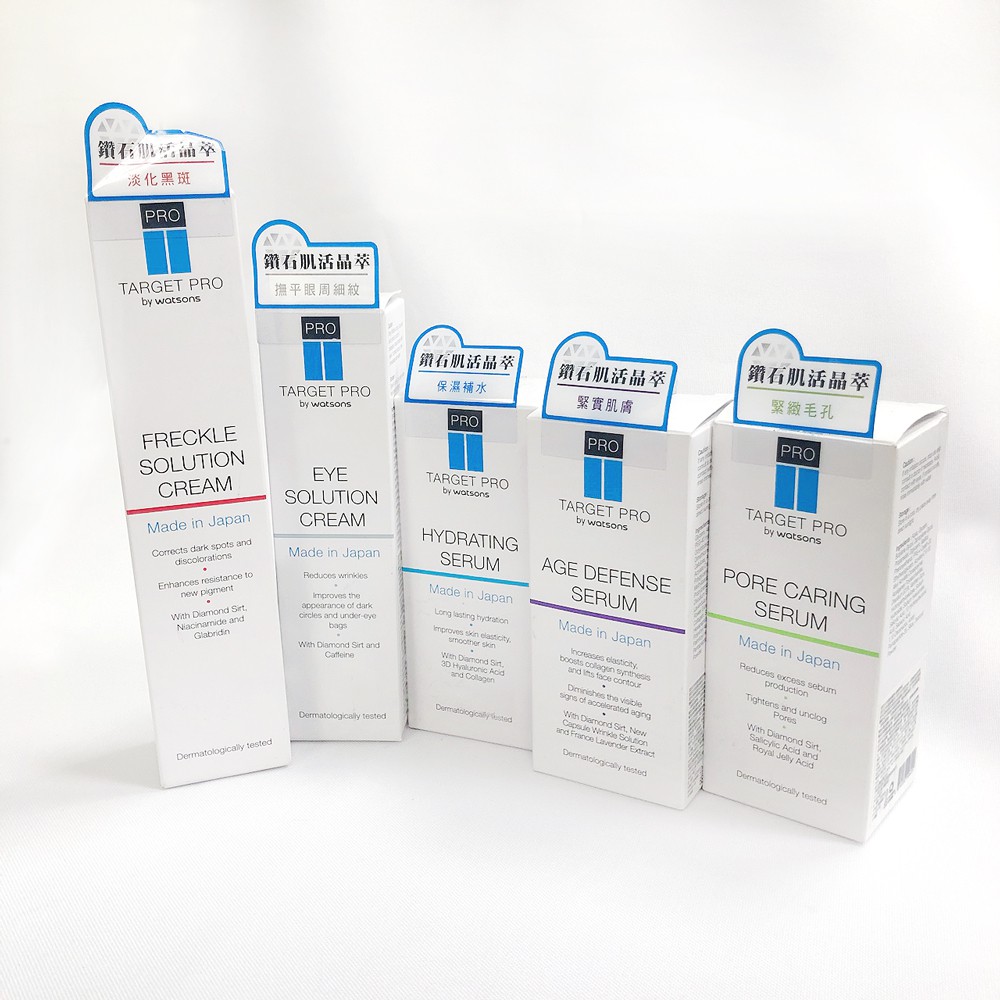 target pro freckle solution cream