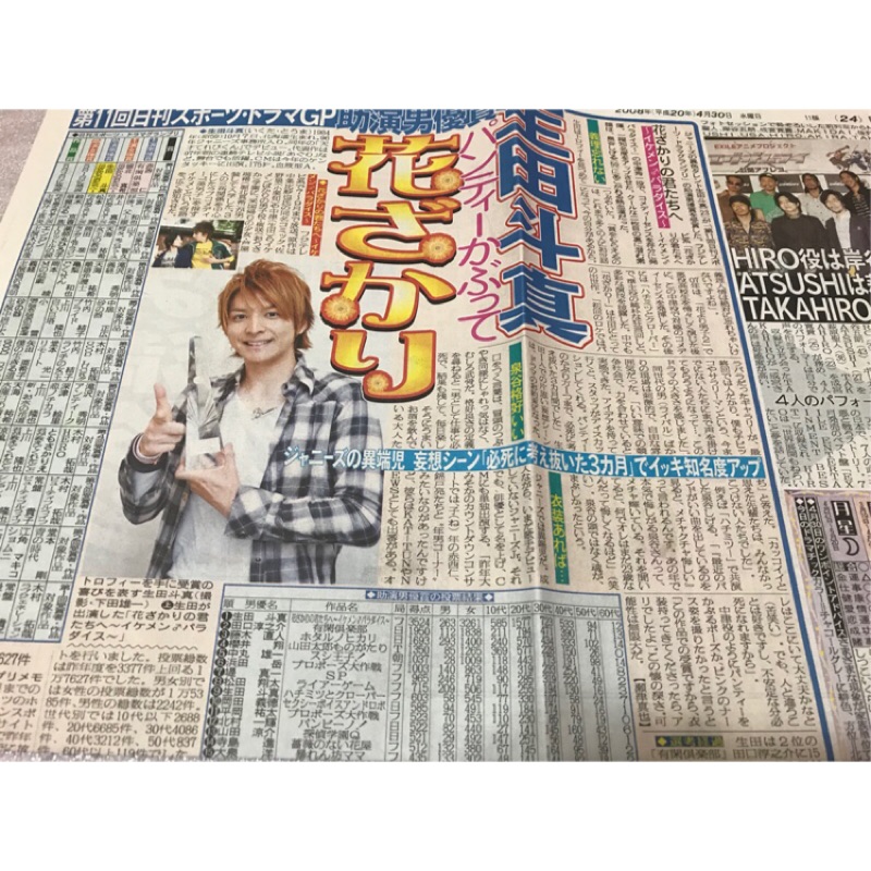 50 新聞紙 花 最高の花の画像