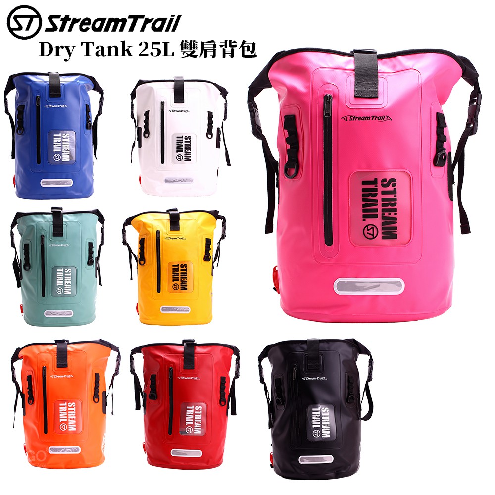 衝浪品牌 Stream Trail Dry Tank 25L 雙肩背包 大容量 背包 後背包 防水背包 日本品牌 胸扣帶