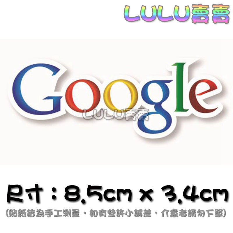 【NEW款 現貨】PVC防水貼紙 潮牌貼紙 Google貼紙 迷彩貼紙 單張貼紙 安全帽貼紙 行李箱貼紙 拉桿箱貼紙