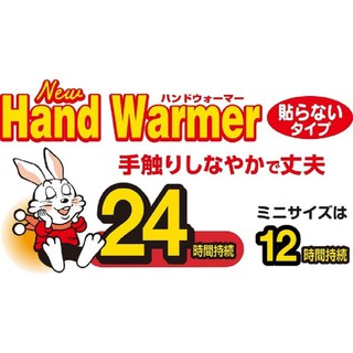 現貨 日本製 小林製藥 桐灰小白兔暖暖包 24小時持續長效發熱暖暖包 日本製