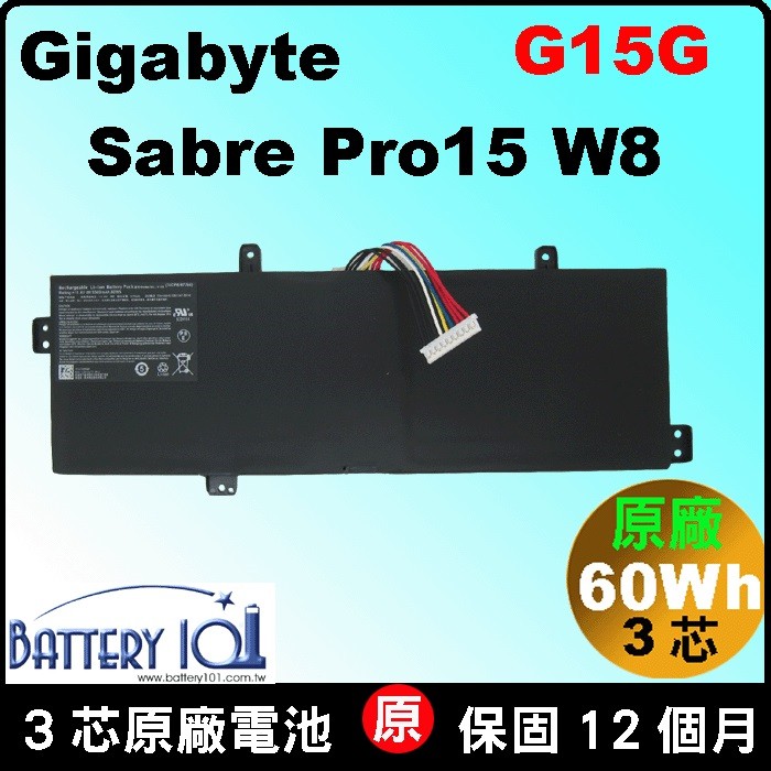 gigabyte G15G 技嘉 原廠電池 Sabre Pro15 V8. 15-W8 台北可現場拆換