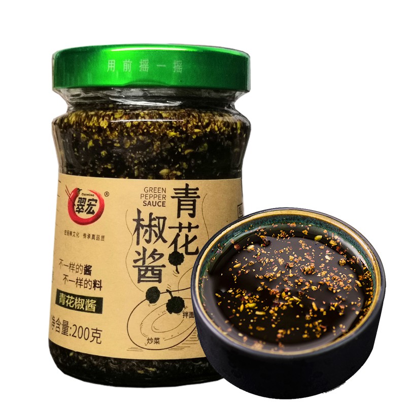 翠宏青花椒醬200g涼拌菜四川特產特麻花椒油麻椒醬家用麻油調味料