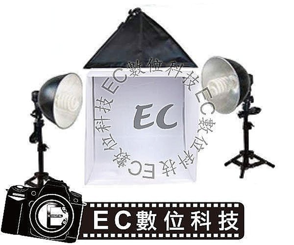 【EC數位】商品攝影補光棚 PHT03 攝影套裝組 50cm攝影棚 70cm雙燈架 27cm雙燈罩 50X50cm 柔光