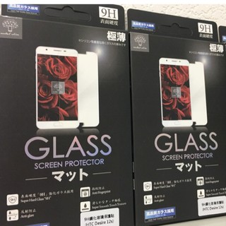HTC Desire 12s(D12S)手機5.7吋手機玻璃保護貼/9H剛化玻璃保護貼/螢幕玻璃貼