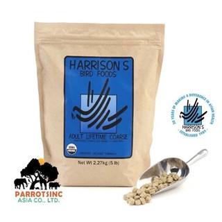 [T&M] 免運 美國哈裡森 Harrison’s 哈裡森 日常保健系列 保健粗顆粒 1磅5磅 粗顆粒 鸚鵡飼料 滋養丸