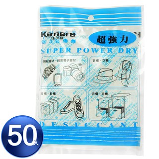 【蝦皮直營】Kamera Super Dry 強力乾燥劑 (120g) 50入 現貨 廠商直送