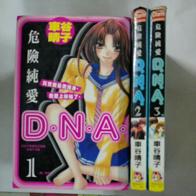 車谷晴子３０冊 Bookteen Net