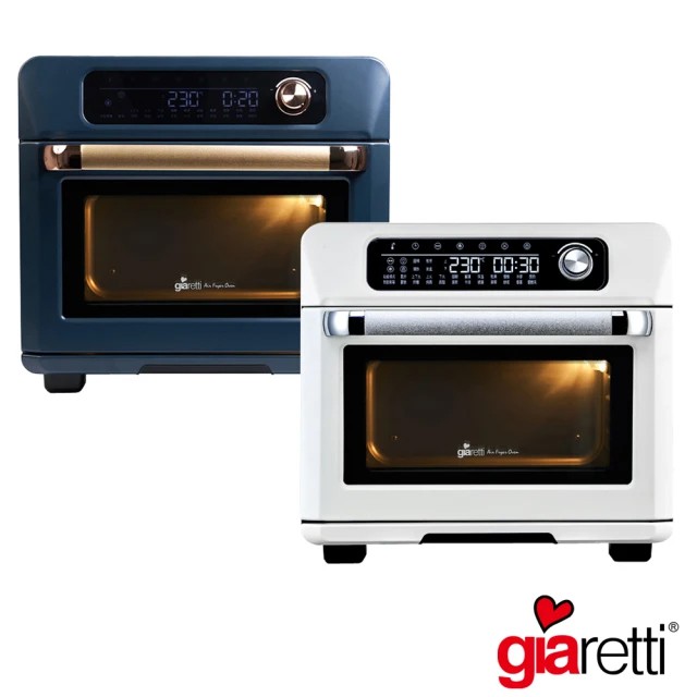 義大利Giaretti 24L電子式多功能氣炸烤箱(GL-9833) 現貨 廠商直送