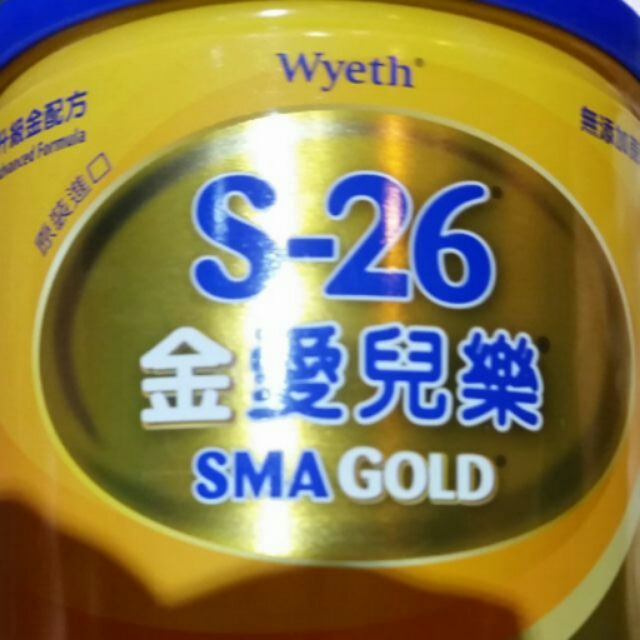 s26金愛兒樂