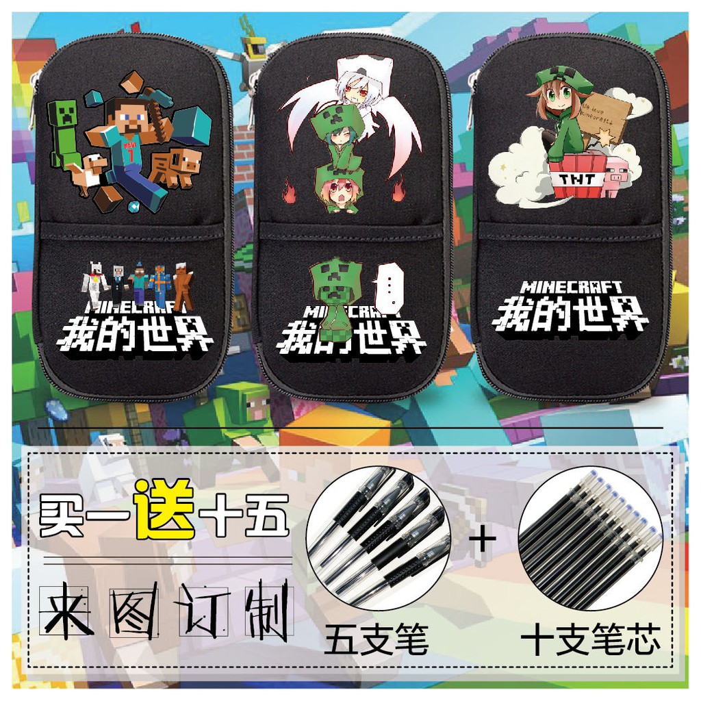 Xl筆袋 我的世界筆袋minecraft苦力怕末影人游戲周邊筆盒男女學生文具盒 蝦皮購物