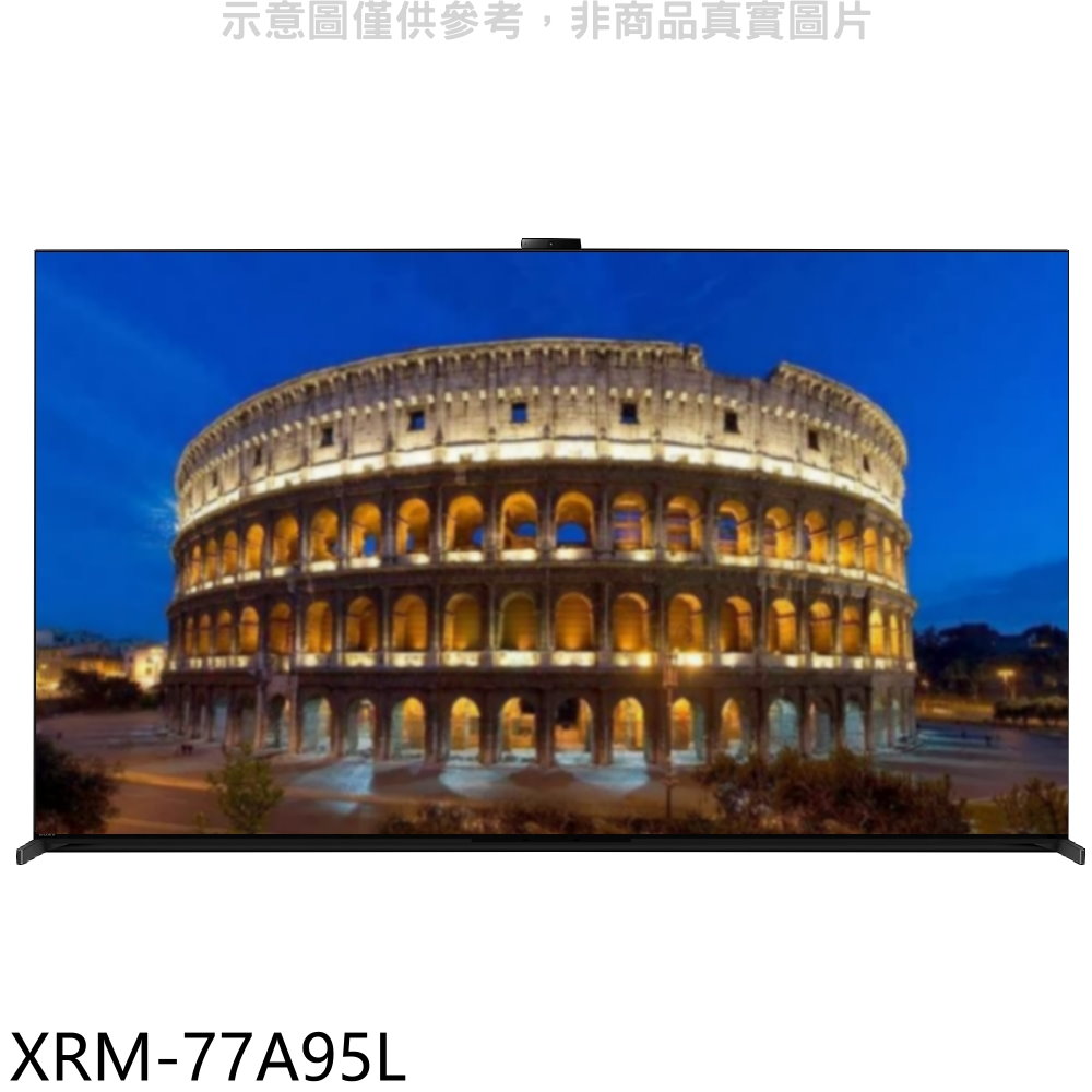 SONY索尼77吋OLED 4K電視XRM-77A95L (含標準安裝) 大型配送