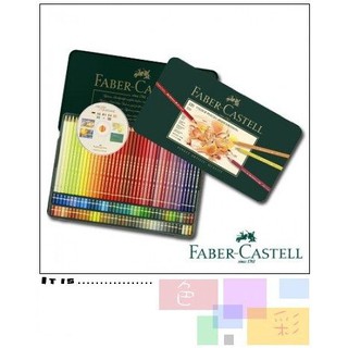 Faber-Castell 藝術家級油性色鉛筆120色