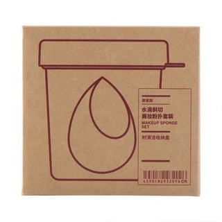 無印良品 MUJI 水滴斜切美妝粉撲套裝 美妝蛋