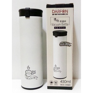 妙管家懷特保溫杯 SUS304 450ml (達方／兆赫股東會紀念品)