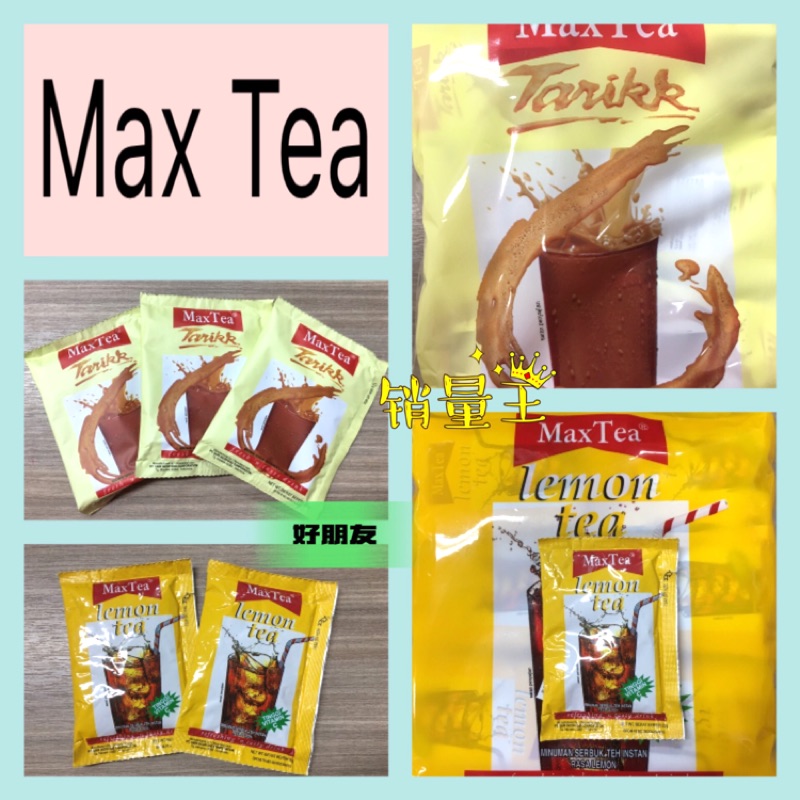 Max Tea 印尼拉茶 拉茶 奶茶 檸檬茶