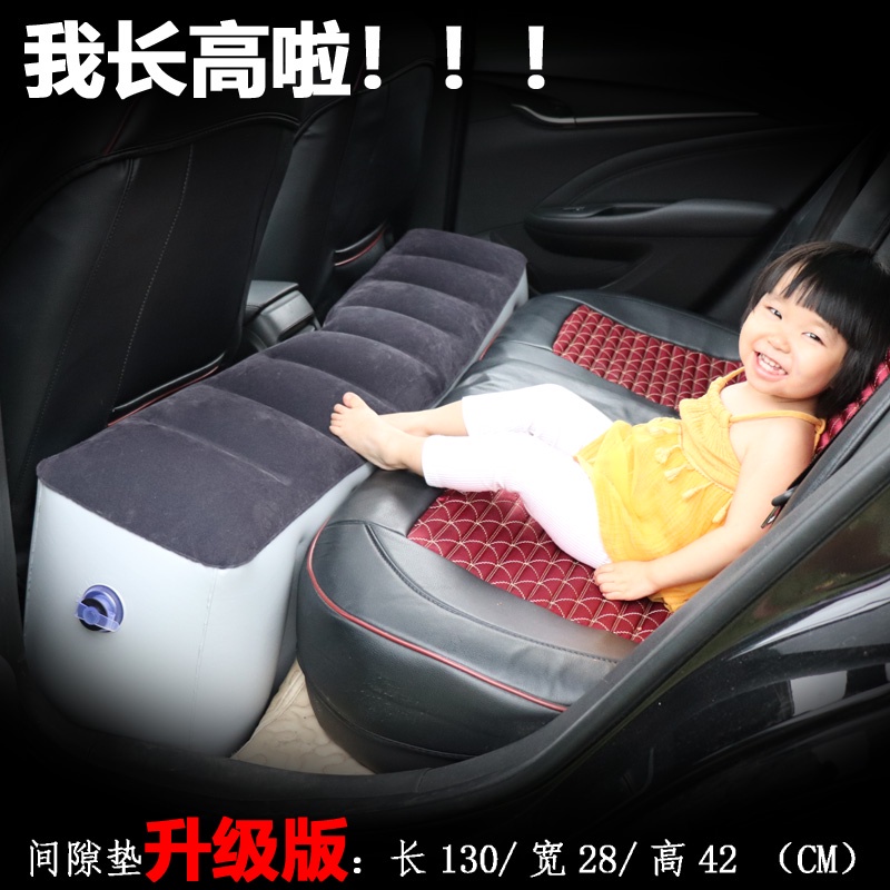◕ 【臺灣：熱賣】新品 車載充氣床SUV後排間隙墊兒童自駕遊裝備氣墊床通用汽車用品