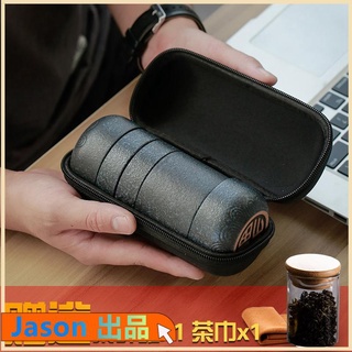✨旅行泡茶組 戶外茶具 旅行茶具組 黑陶快客杯一壺四杯旅行茶具套裝戶外便攜式包隨身茶壺紫砂泡茶杯 茶壺茶具 茶具組套裝