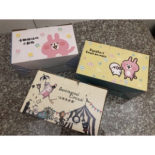 卡娜赫拉的小動物 深情馬戲團 馬克杯 玻璃杯 陶瓷 聯華電股東紀念品