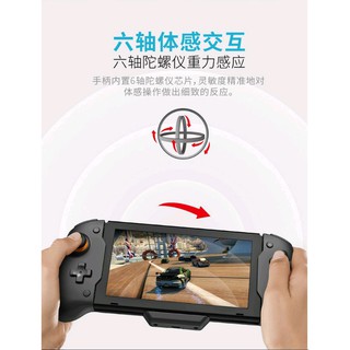 Switch一代主機專用 手把握把 NS JOY-CON遊戲手把PRO手把 雙震動 oled主機不適用 小丸子電玩