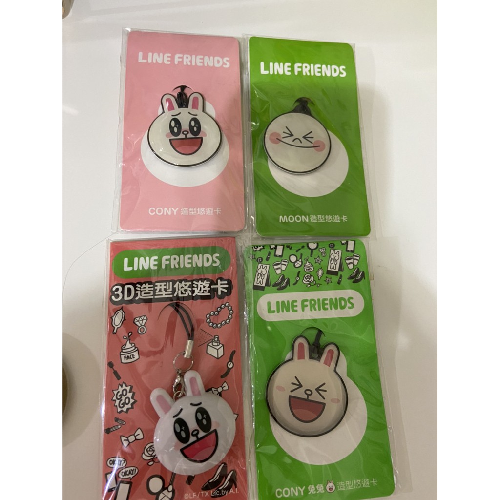 LINE 兔兔 饅頭人 造型 悠遊卡