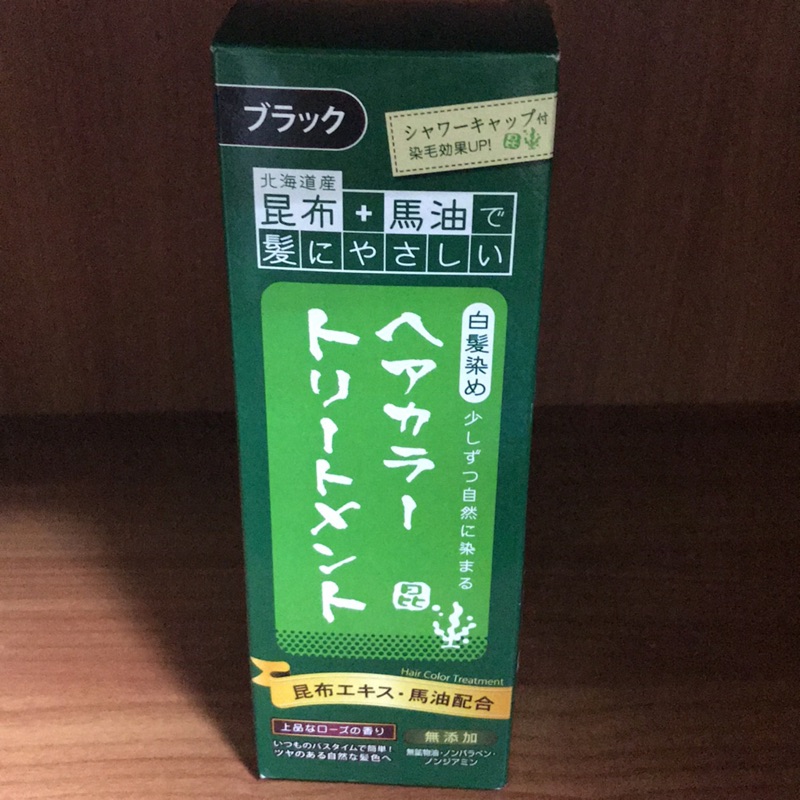 日本北海道昆布馬油染髮劑