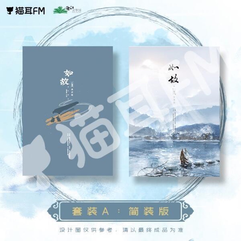 魔道祖師 猫耳FMラジオ 完結記念Bセット eva.gov.co