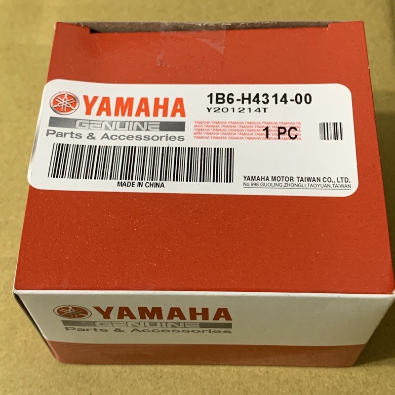 YAMAHA 山葉原廠 H4 大燈泡 Smax 勁戰 三代 四代 GTR 勁風光 大燈燈泡  1B6-H4314-00