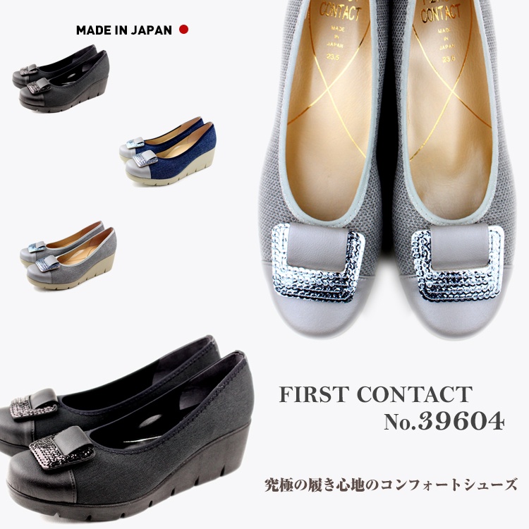 ❤️好物 現貨【日本 FIRST CONTACT 高5cm】現貨 日本製 女鞋 平底鞋 防水 厚底鞋 鞋墊 防滑 工作鞋