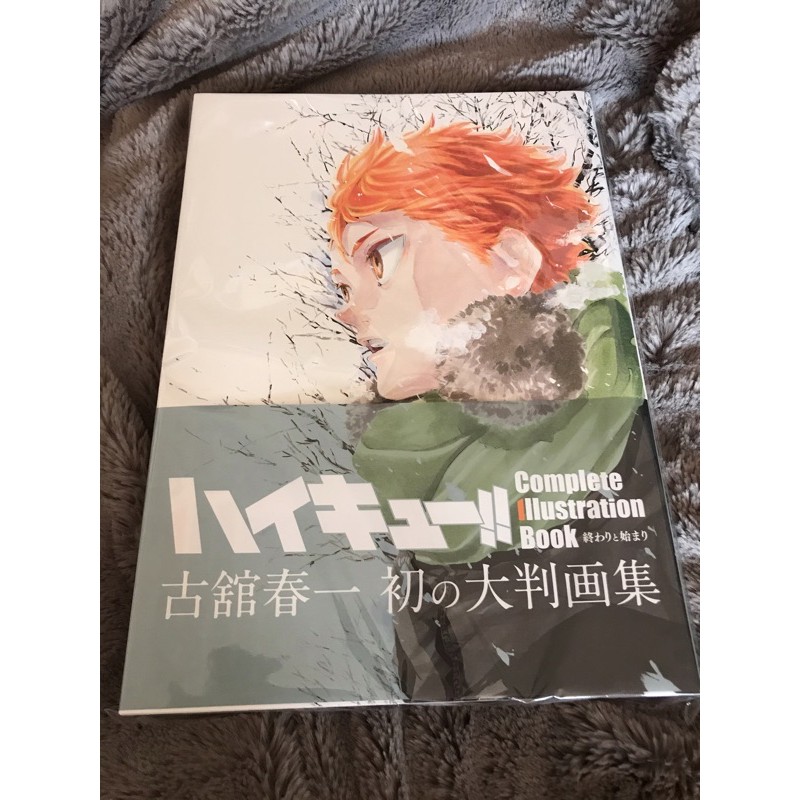 羊耳朵書店 排球少年 完全插畫精選集ハイキュー Complete Illustration Book 終わりと始まり 蝦皮購物