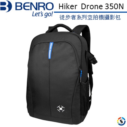 BENRO Hiker 350 徒步者系列空拍機攝影包
