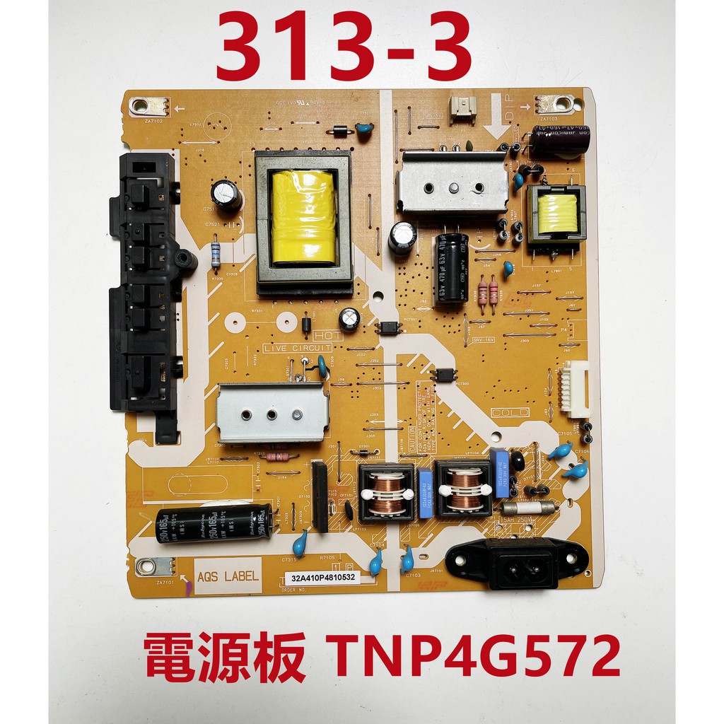 液晶電視 國際 Panasonic TH-32D410W 電源板 TNP4G572