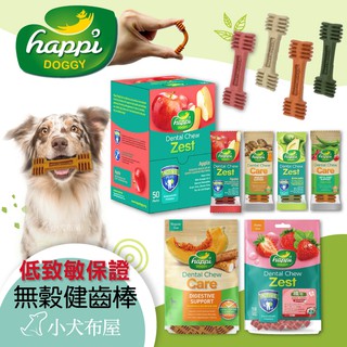 💚6月買4送1包原裝🩵2026新貨到 Happi Doggy纖嚼 無穀健齒棒150克S號/M號/水果/複方 潔牙骨