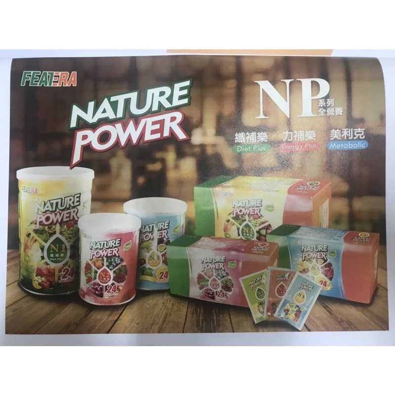 芙瑞納featera Ptt Dcard討論與高評價商品 2021年11月 飛比價格