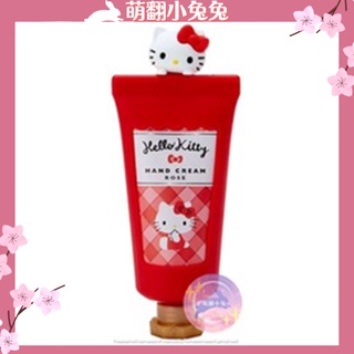 【萌翻小兔日本直送ฅ●ω●ฅ】三麗鷗Sanrio- Hello Kitty凱蒂貓/美樂蒂/大耳狗/怕洽狗保濕護手霜❤