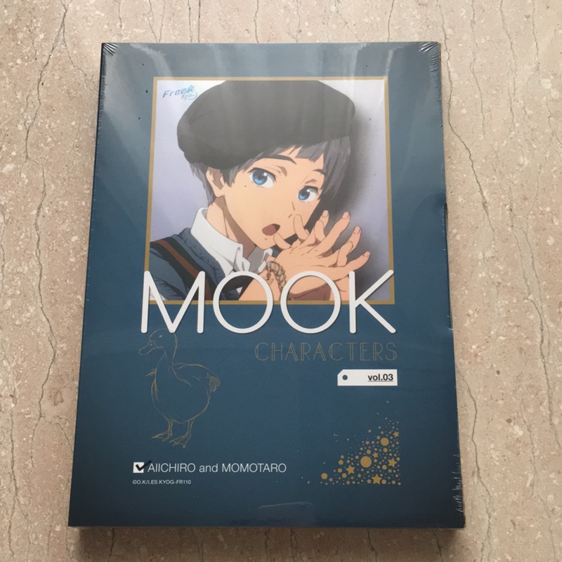 CHARACTERS MOOK vol.3 Aiichiro&Momotaro Free!ES角色書MOOK Vol.3