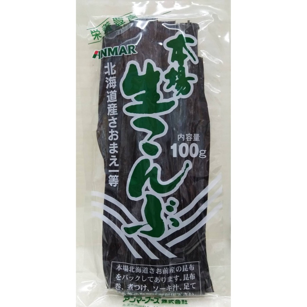 【Okilucky沖繩物產】北海道產昆布(乾燥海帶)