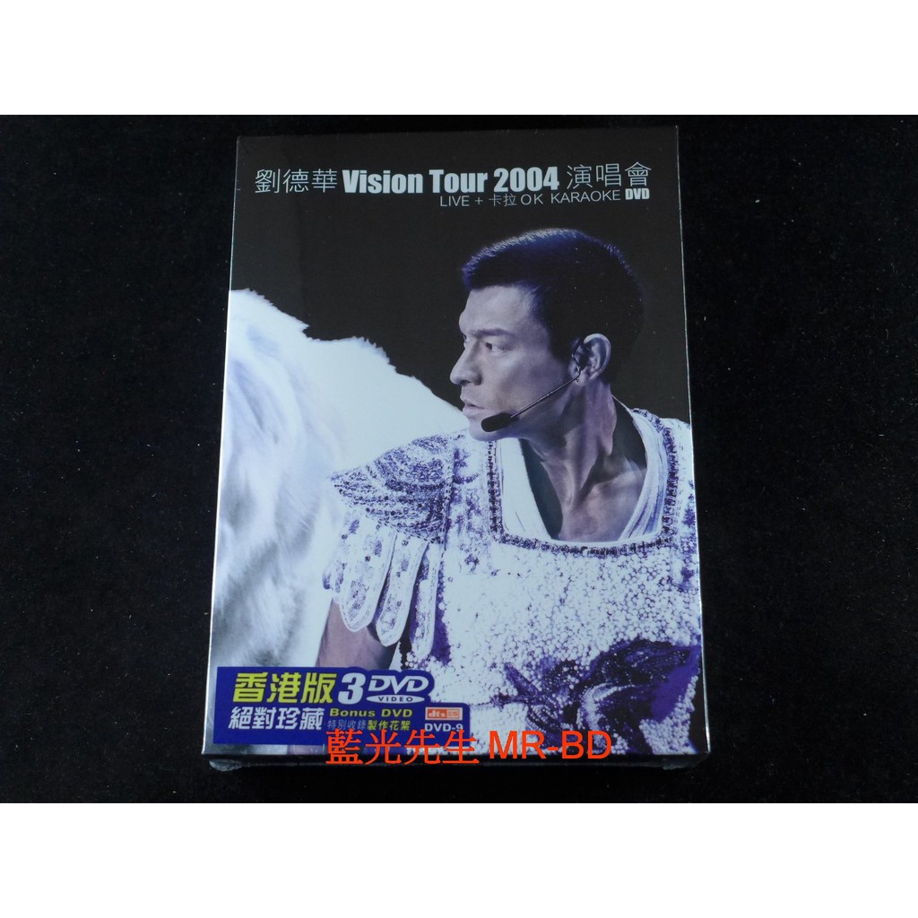 [藍光先生DVD] 劉德華 2004 演唱會 Andy Lau Vision Tour 2004 三碟版
