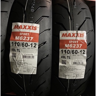 DJB Allies Maxxis 110/60-12 ban tire 110 60 12 inskey 6237