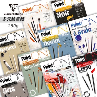 Clairefontaine 法國CF Paint'ON 多元繪圖紙 250g A3/A4/A5『響ART』