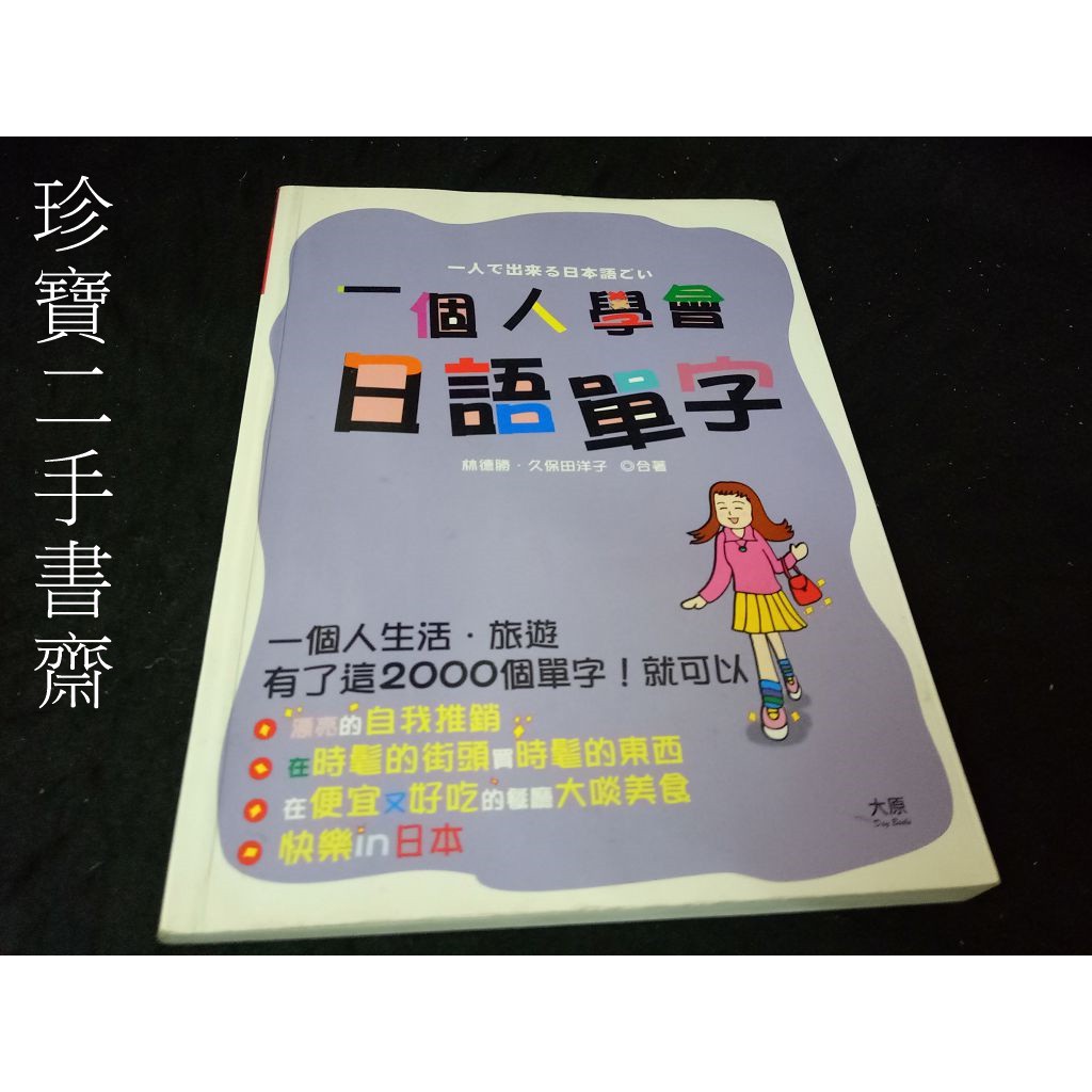 久保田 拍賣 評價與ptt熱推商品 21年7月 飛比價格