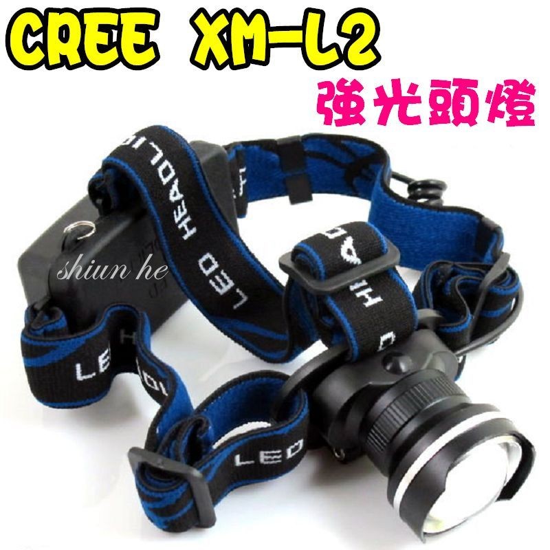 CREE XM-L2 強光頭燈 伸縮變焦 LED 變焦廣角加大型魚眼頭燈 登山 露營 L2 Q5 T6 U2【0B9A】