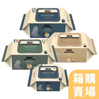 韓國 RICO baby 金盞花有機天然特厚濕紙巾-箱購(多款可選)
