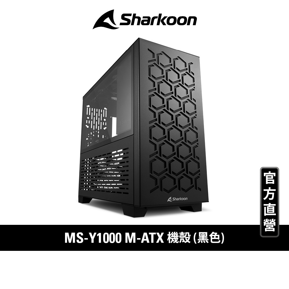Sharkoon 旋剛 MS-Y1000 黑色 4風扇 M-ATX ITX 電腦機殼