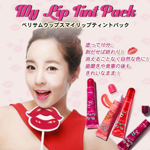 正版日貨 日本韓國製berrisom 可撕式染色唇膜唇膏8色18g 唇膜唇彩現貨 蝦皮購物