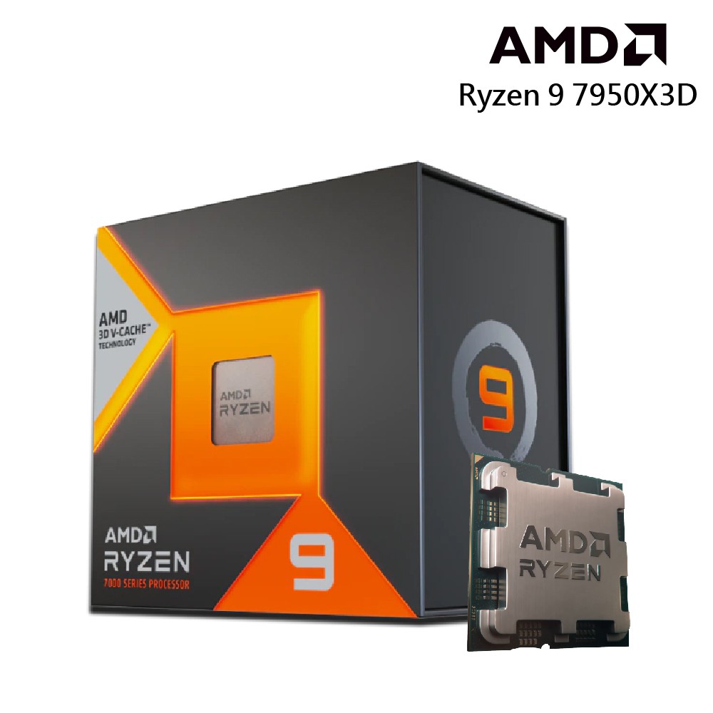 AMD Ryzen 9 7950X3D 16核/32緒 中央處理器 現貨 廠商直送