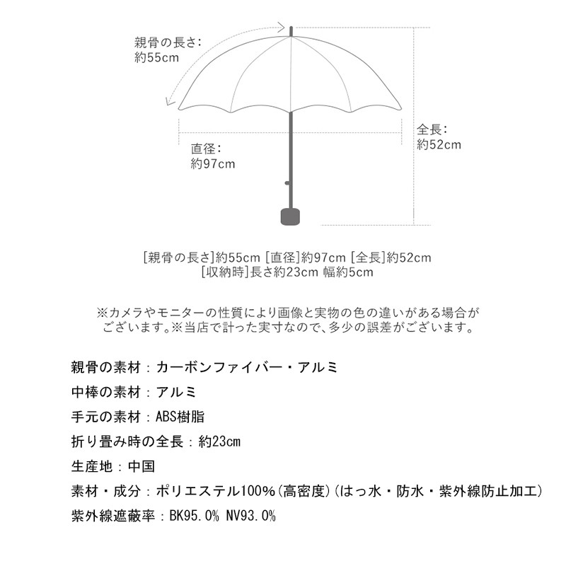 亞希子 日本正版nifty Colors 愛心輕量uv防曬折疊傘晴雨傘雨傘陽傘遮熱傘輕量傘 蝦皮購物
