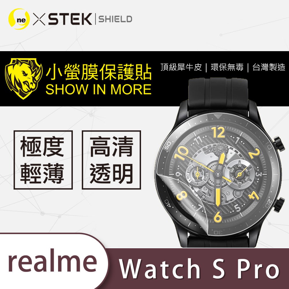 O-ONE『小螢膜』realme Watch S Pro 手錶保護貼 手錶貼 抗汙 抗撞 手錶膜 (一組2入)