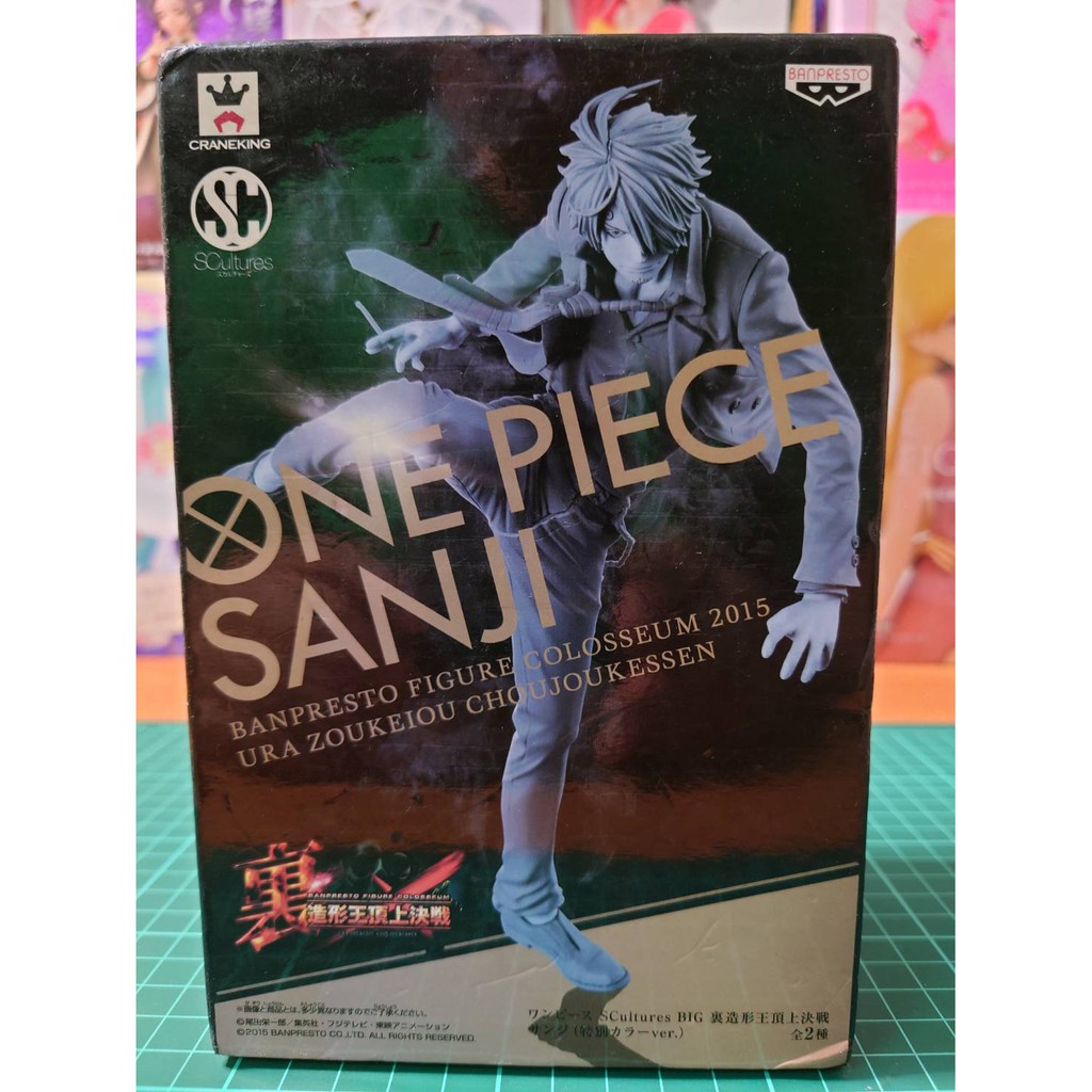 造型王頂上決戰 香吉士 惡魔嵐腳 異色 金證 航海王 海賊王 SANJI SCultures 裏  異色 娃娃機出清